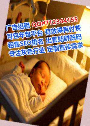 麻山生子环保科技公司